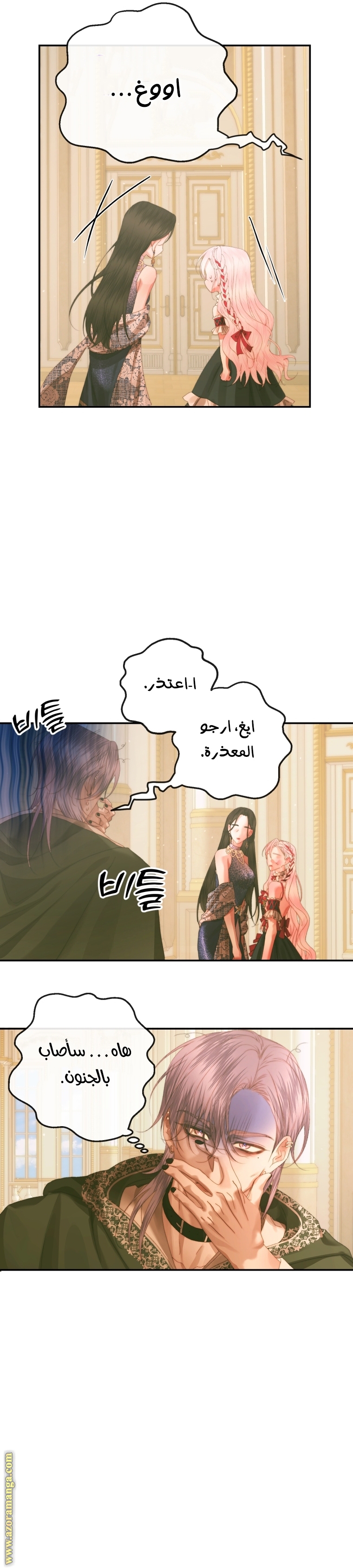الصفحة 26