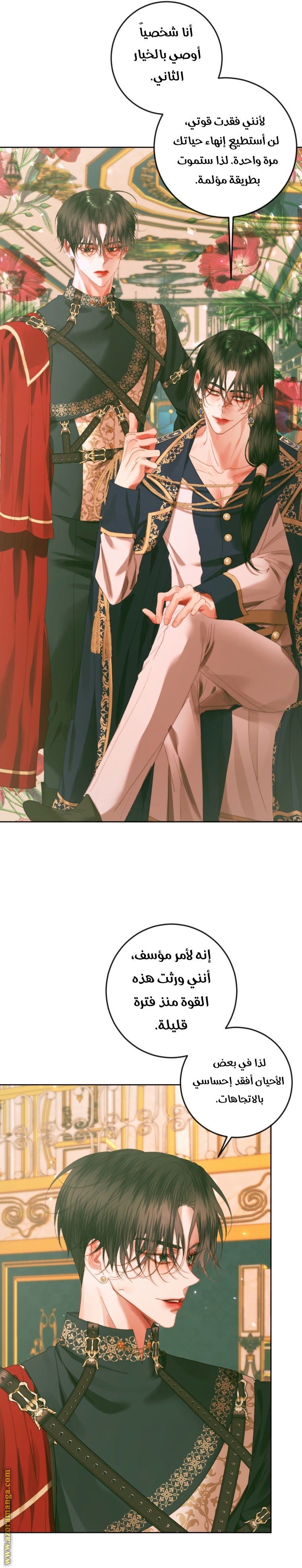 الصفحة 2