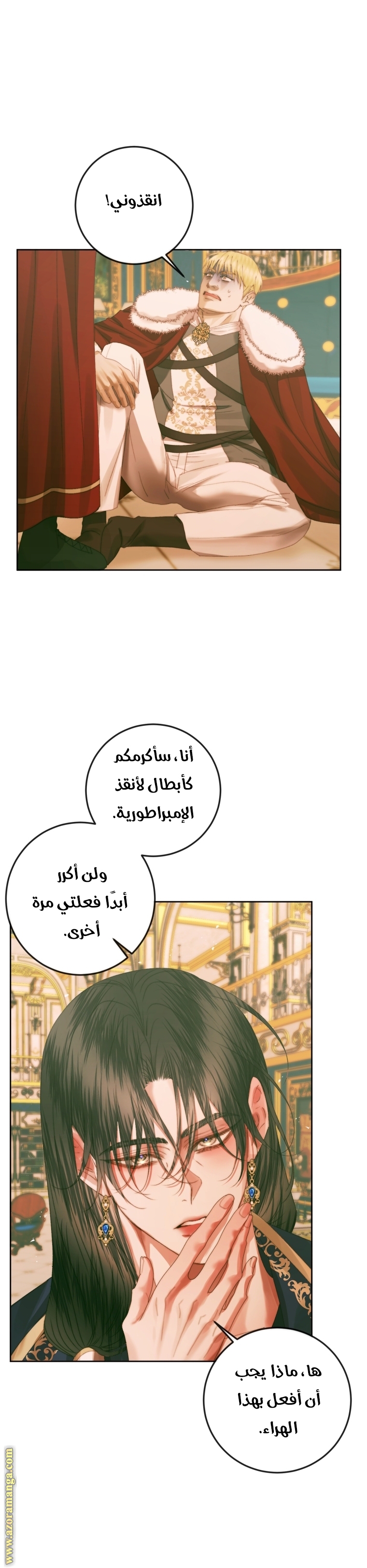 الصفحة 9