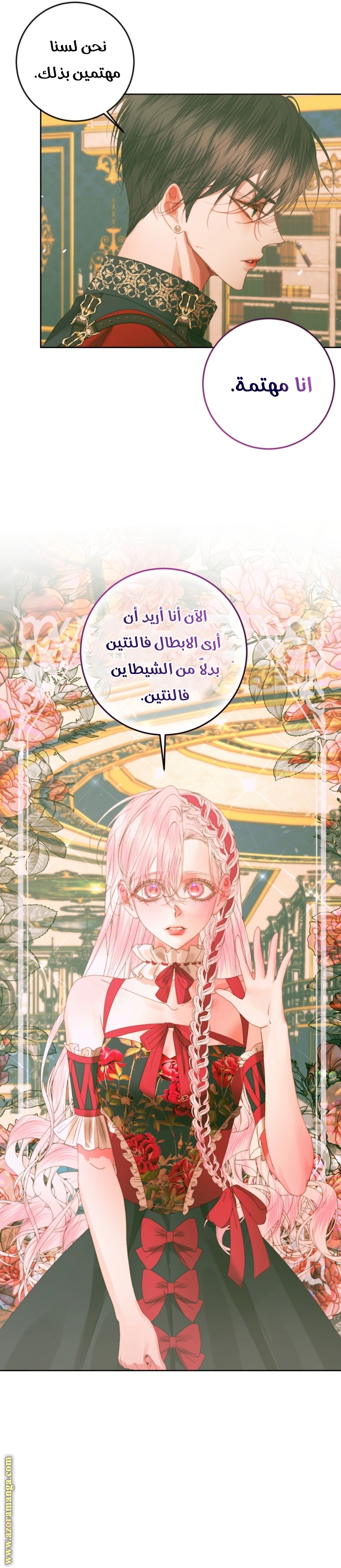 الصفحة 10