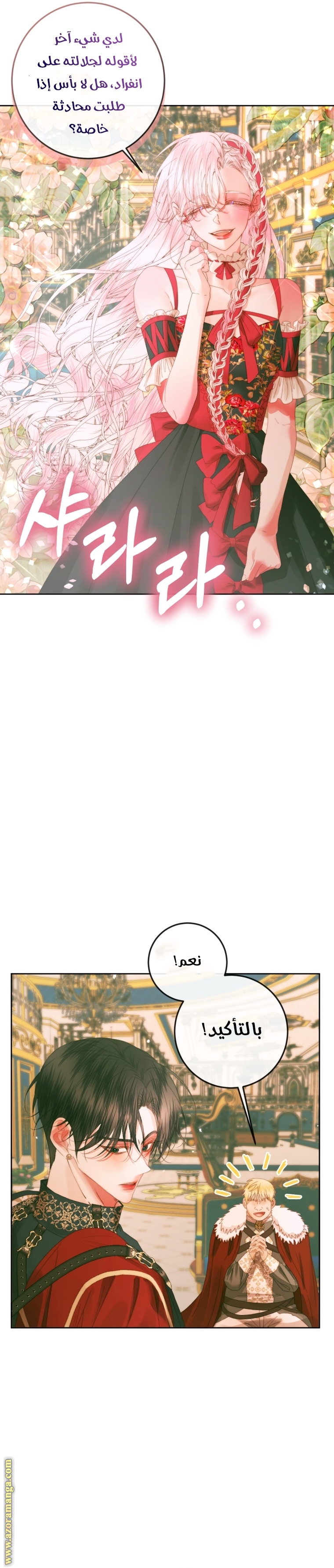 الصفحة 12