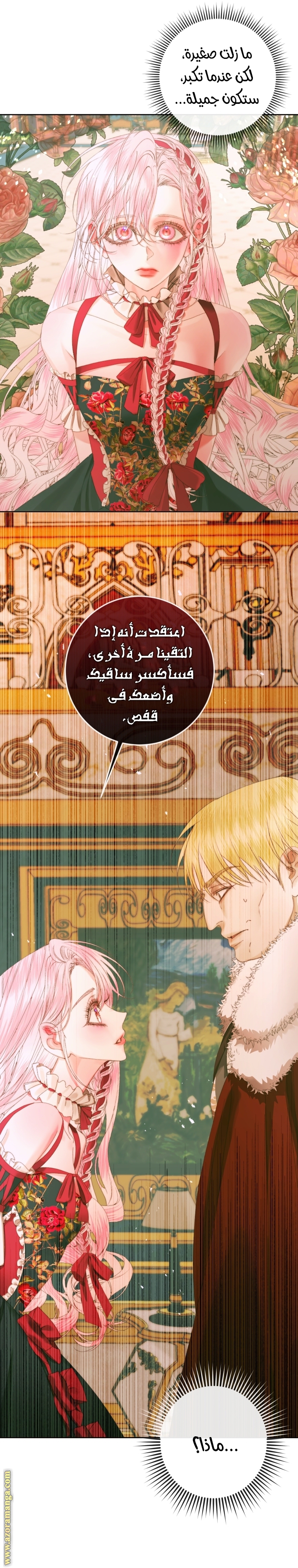 الصفحة 18