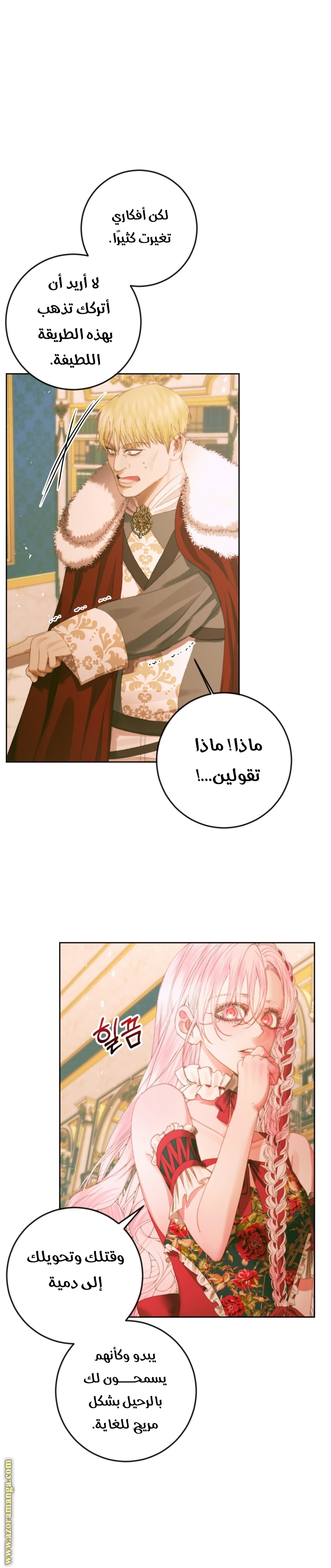الصفحة 19