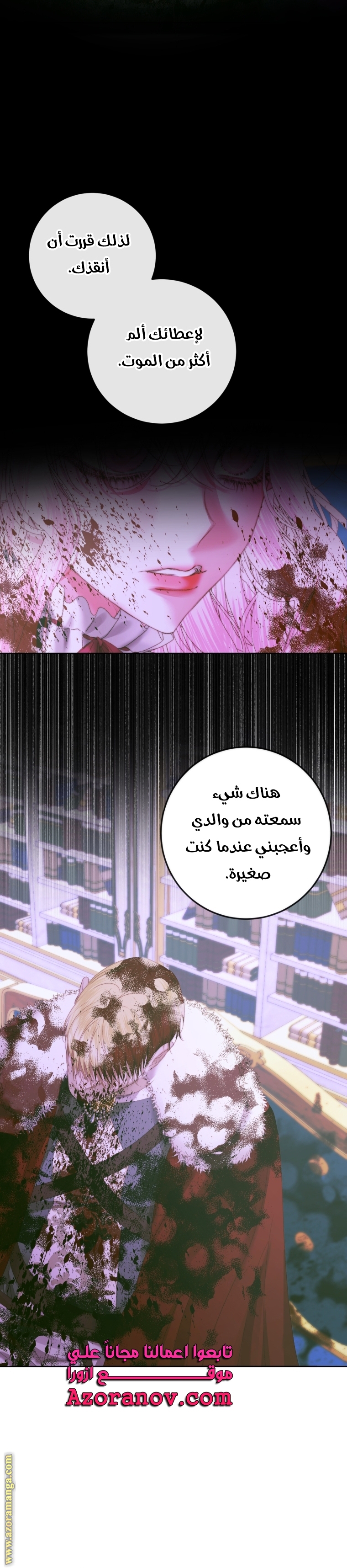 الصفحة 23
