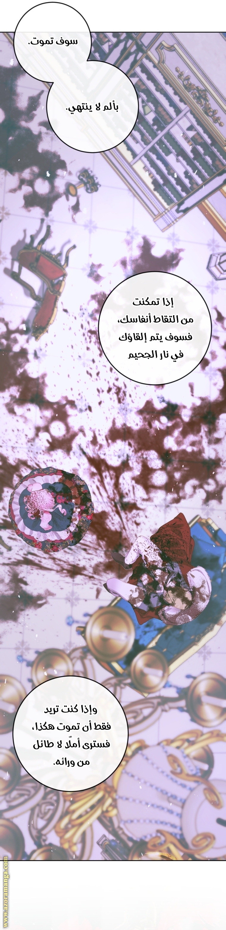 الصفحة 25