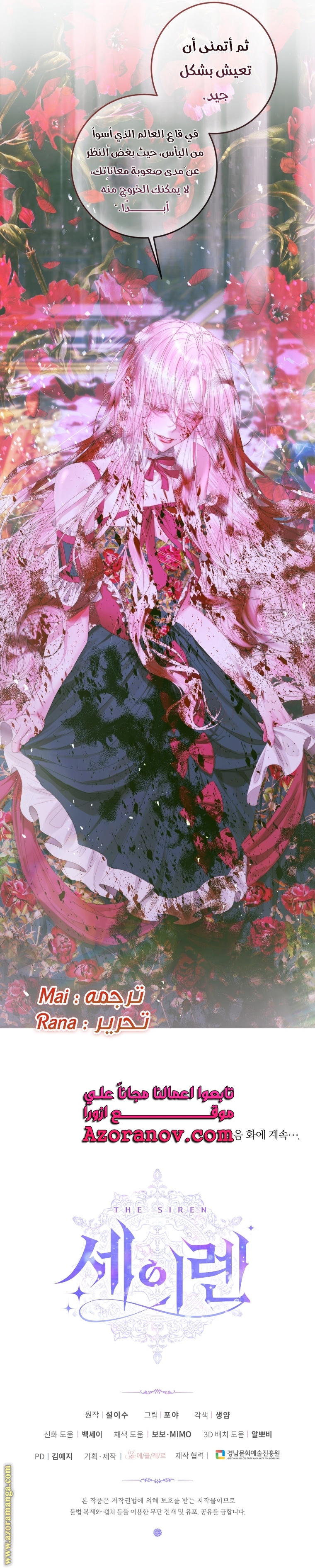الصفحة 26