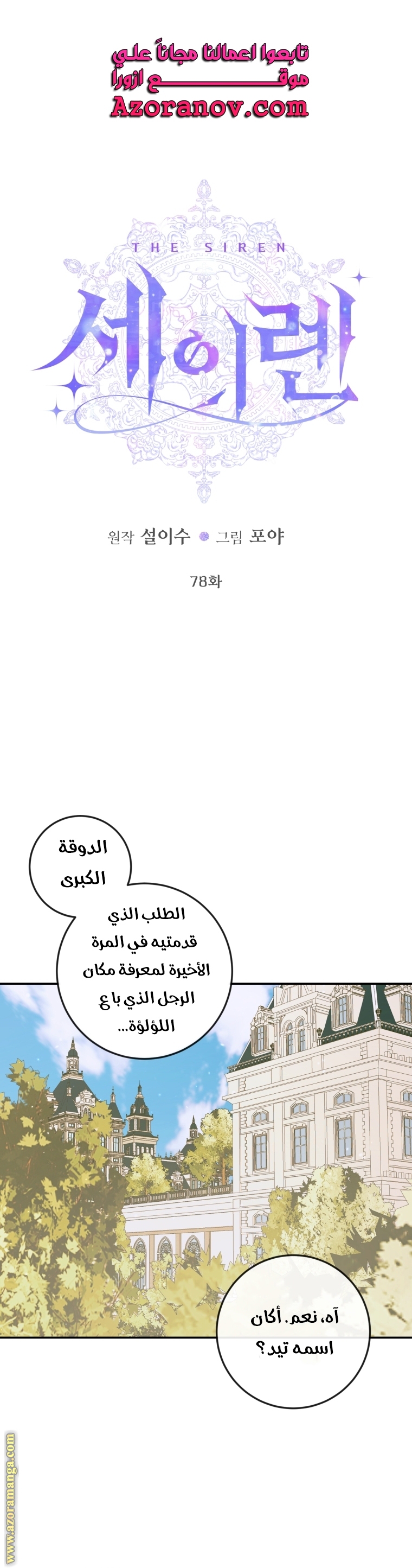 الصفحة 1
