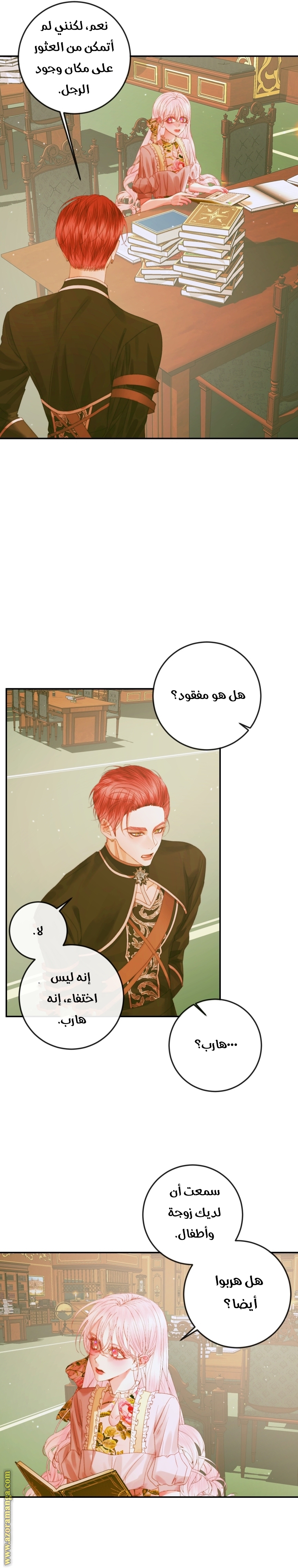 الصفحة 2