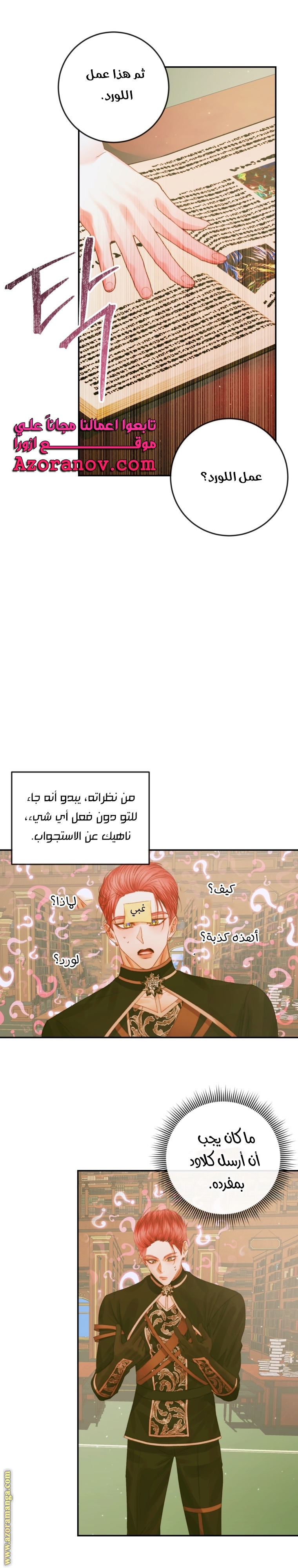 الصفحة 4