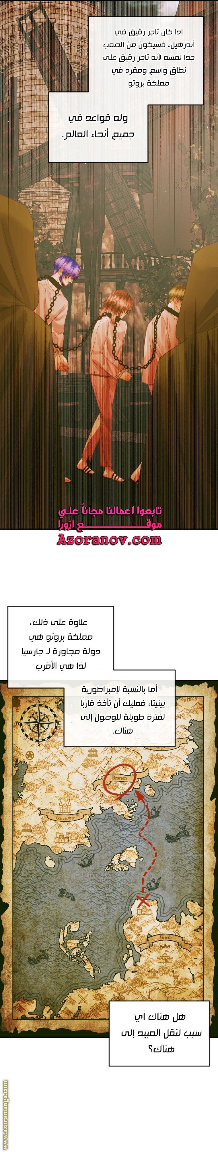 الصفحة 12