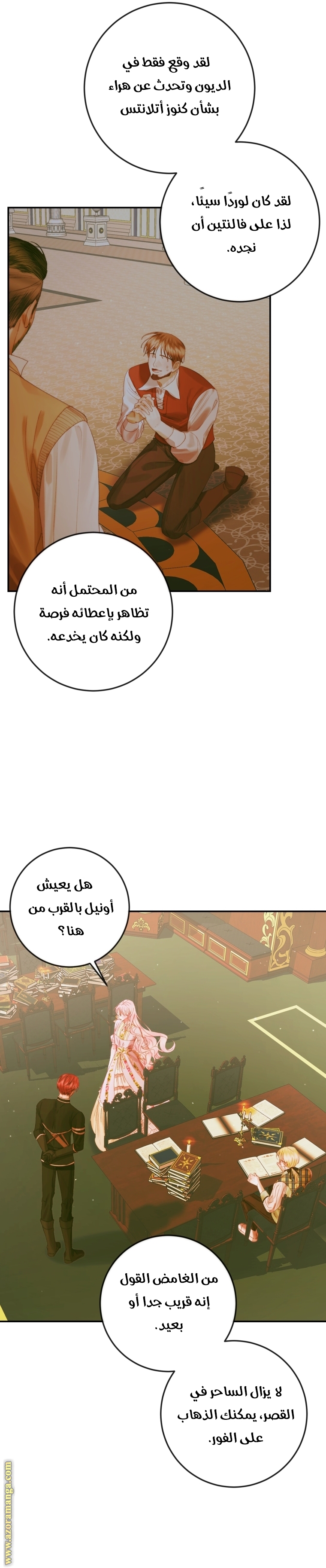 الصفحة 16
