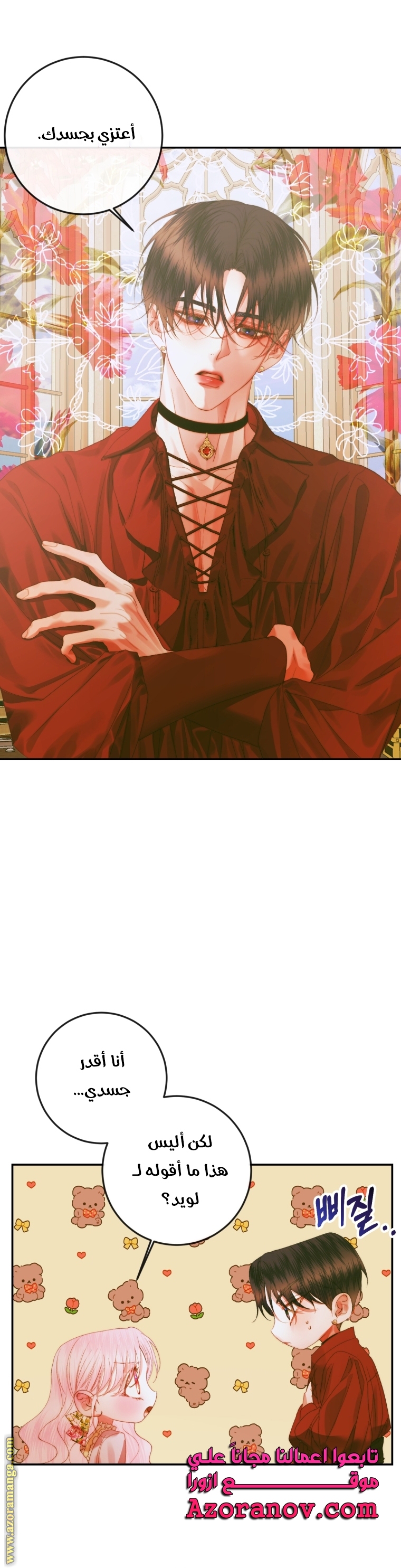 الصفحة 19