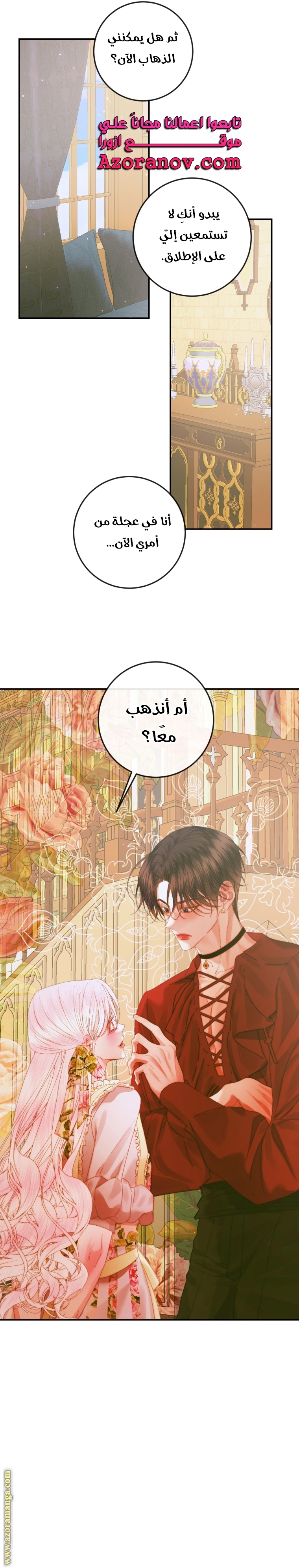 الصفحة 26
