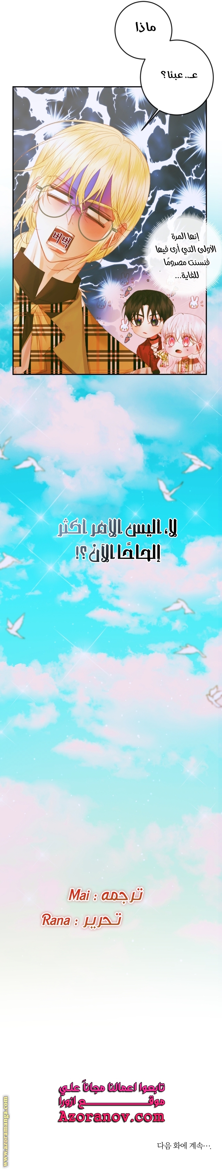 الصفحة 30