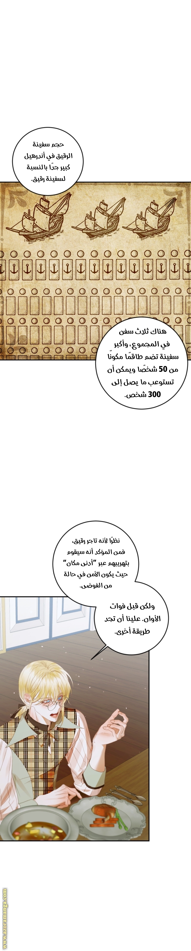 الصفحة 2