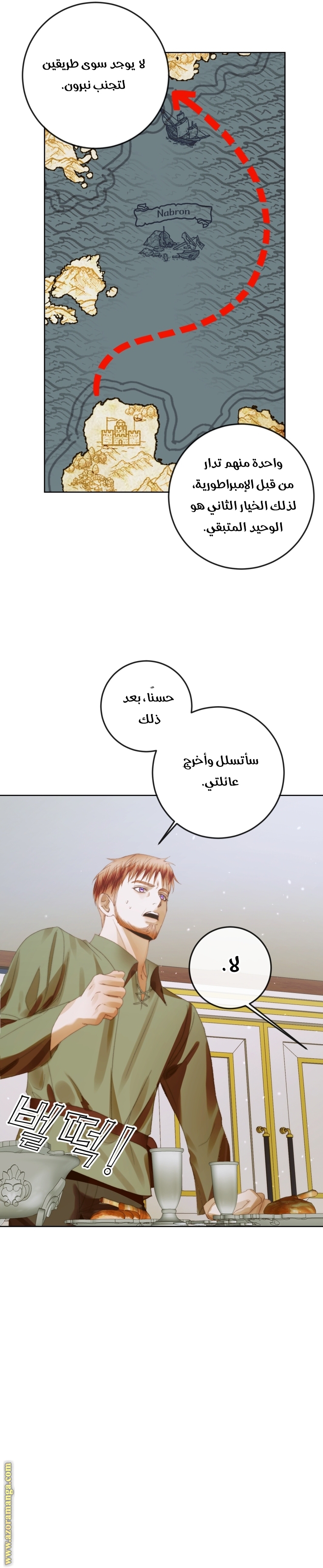 الصفحة 9