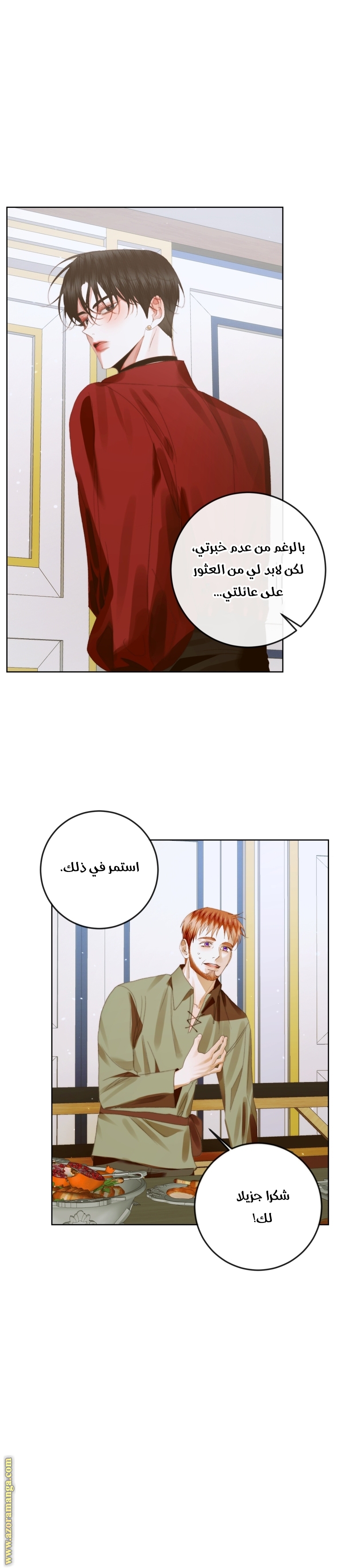 الصفحة 15