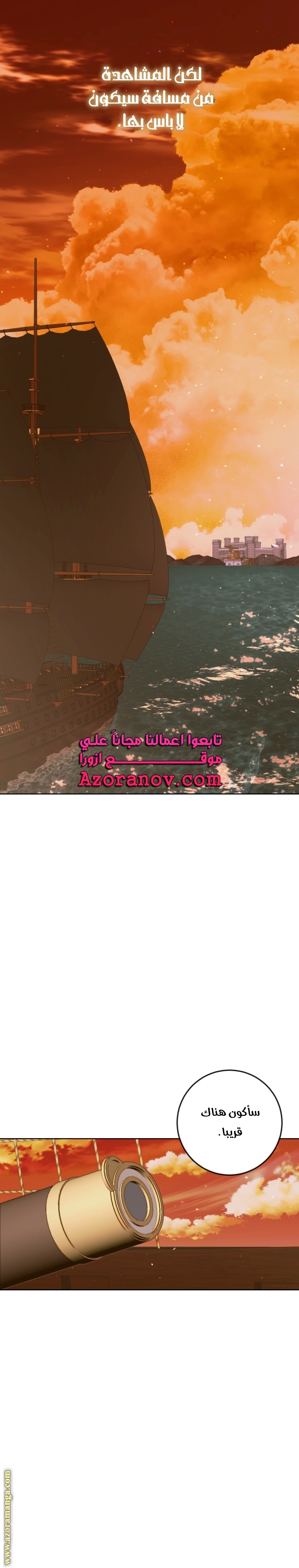 الصفحة 18