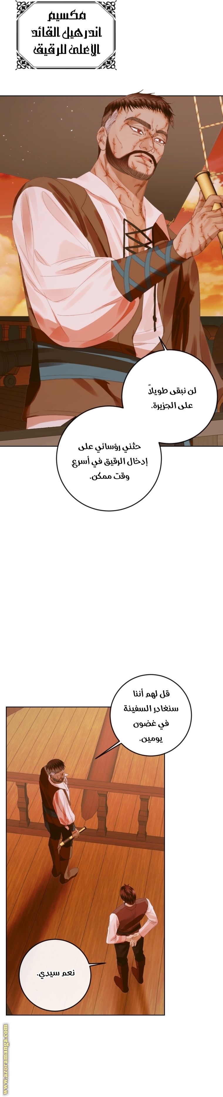 الصفحة 19