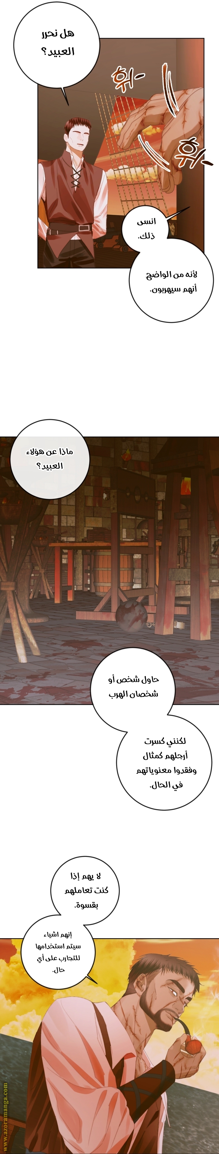 الصفحة 20