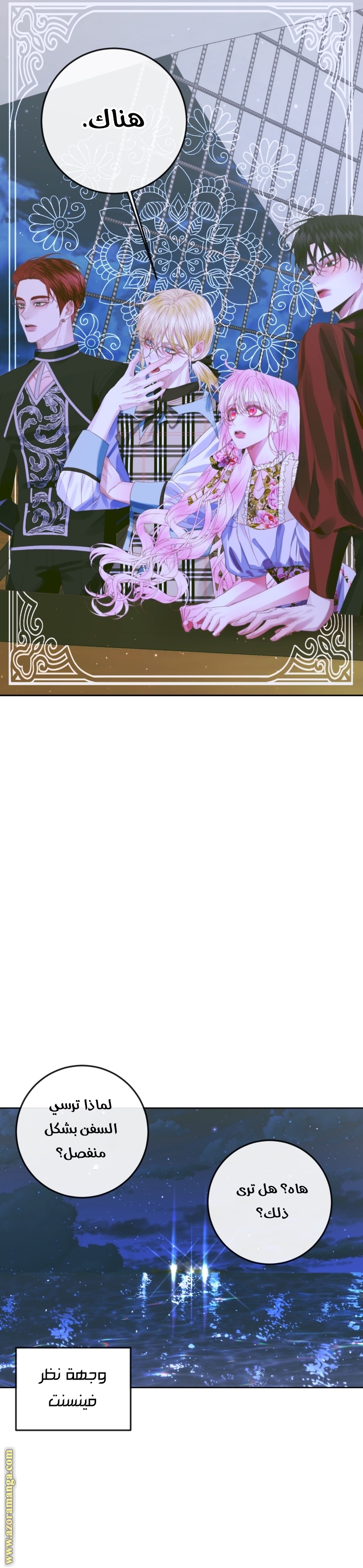 الصفحة 23