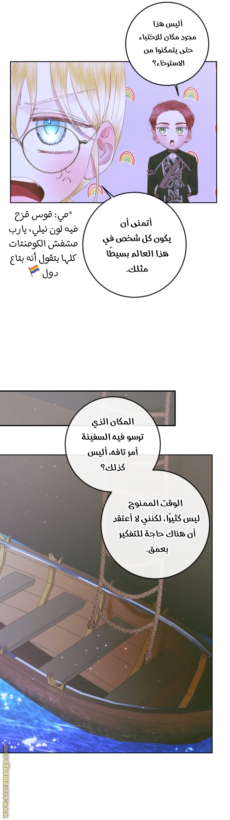 الصفحة 26