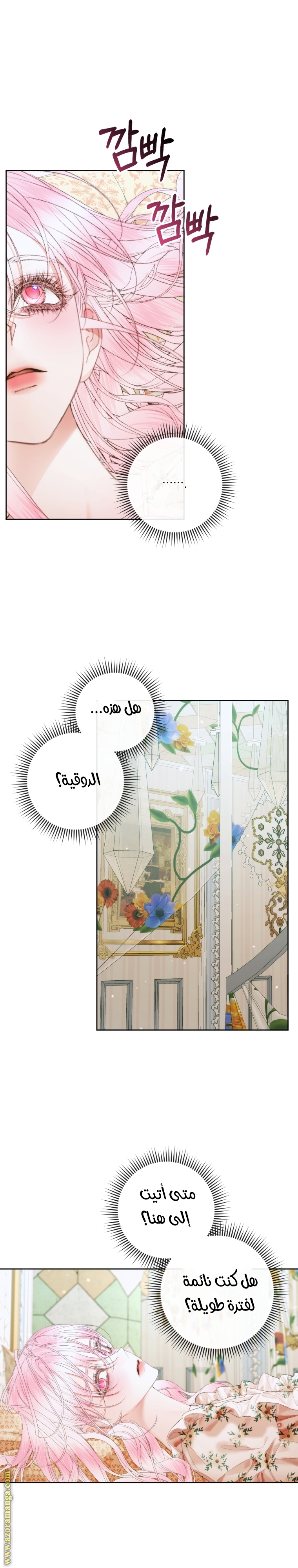 الصفحة 2