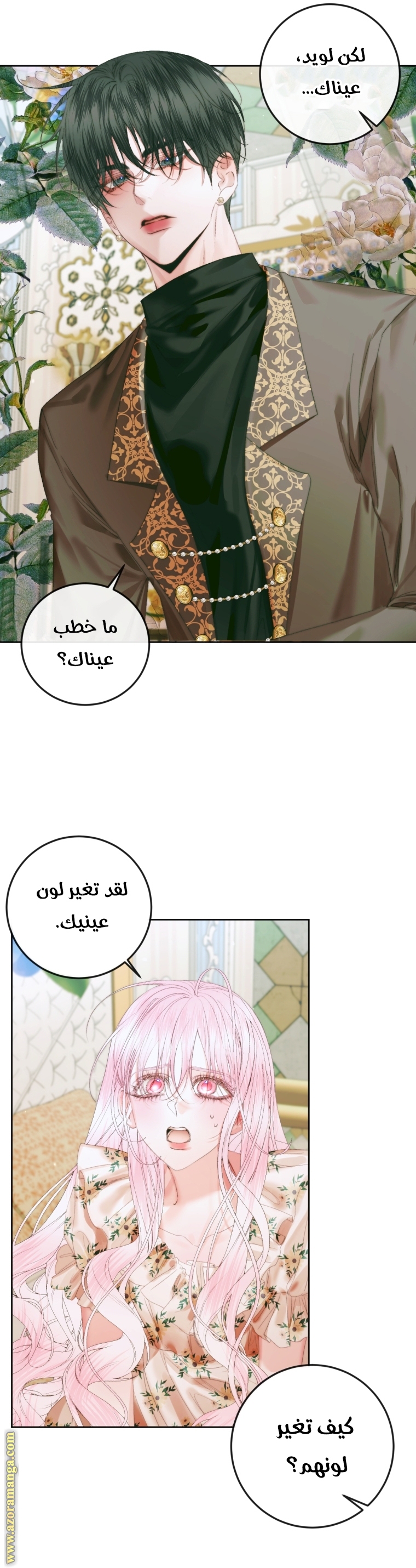 الصفحة 4