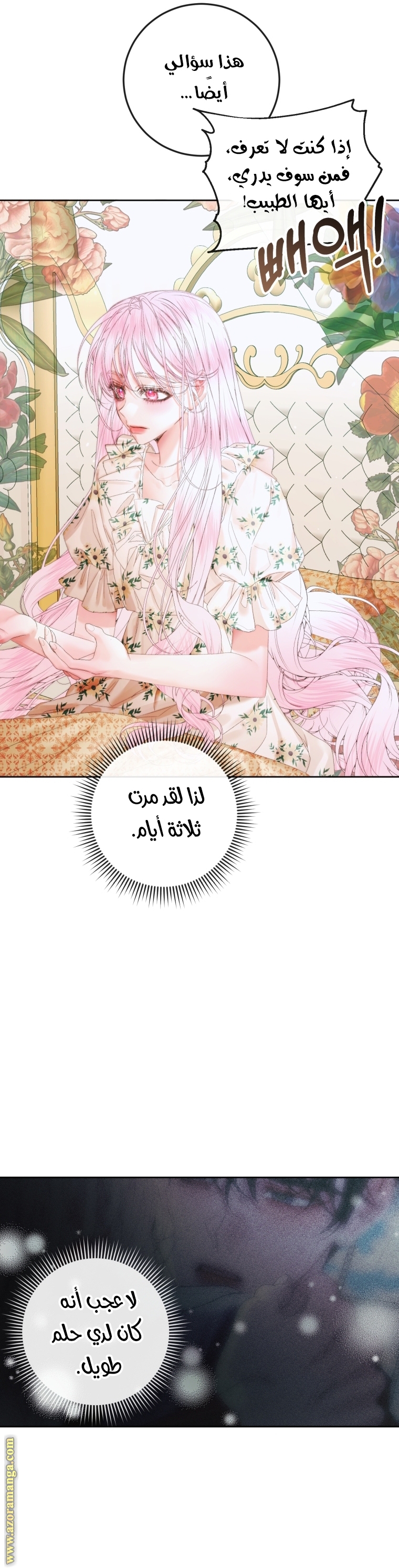 الصفحة 9