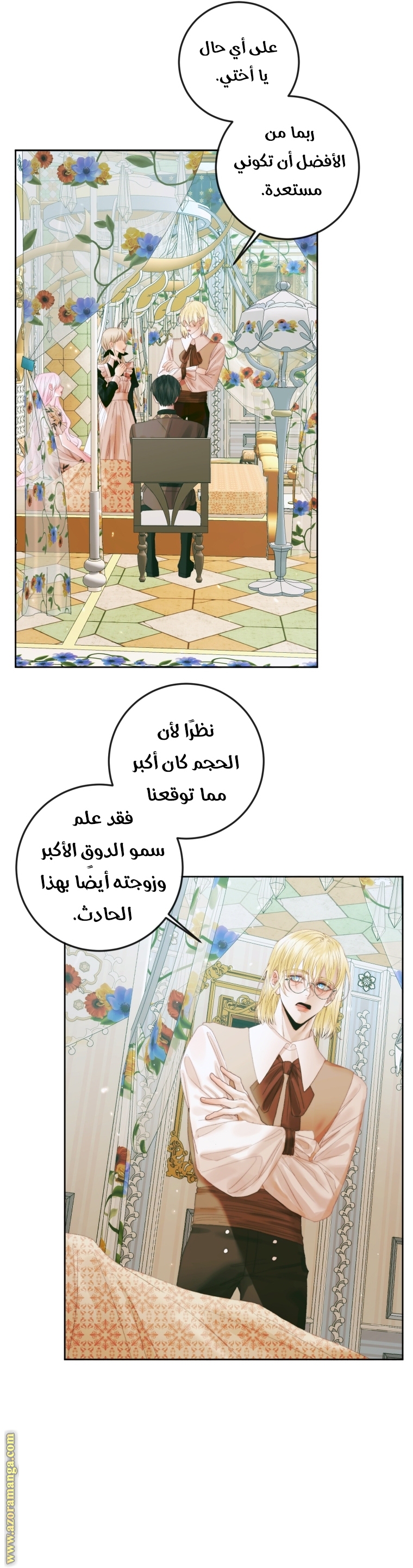 الصفحة 10