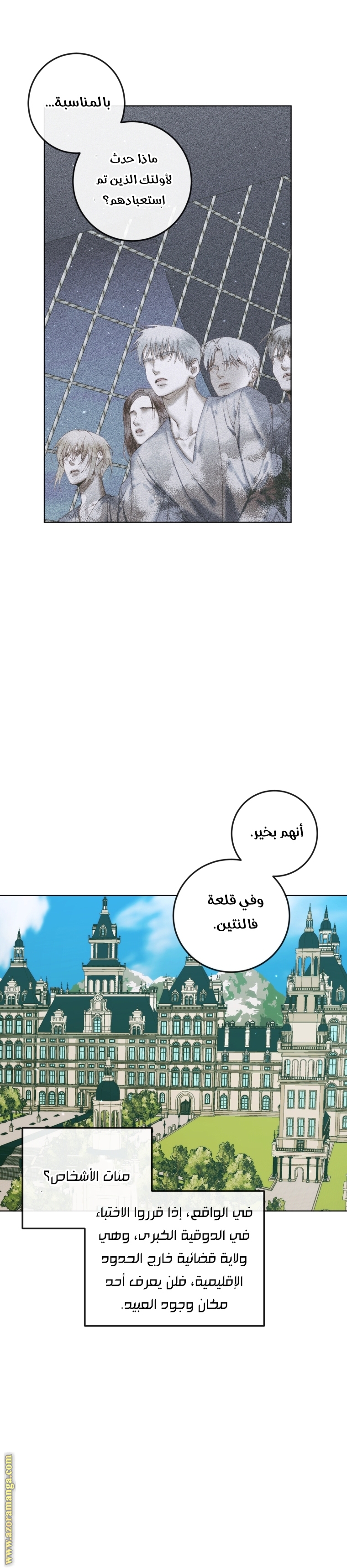 الصفحة 14