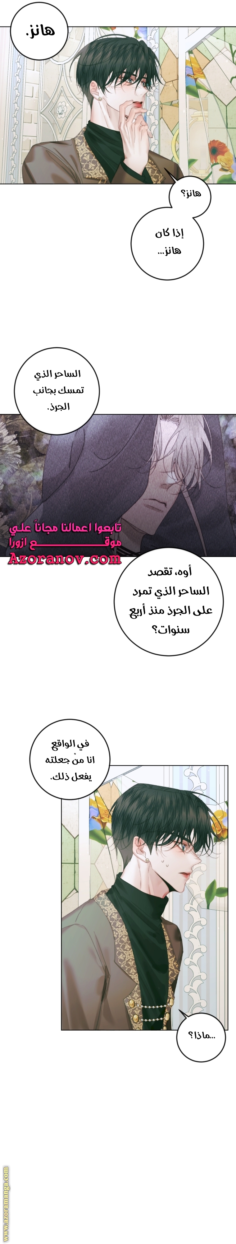 الصفحة 19