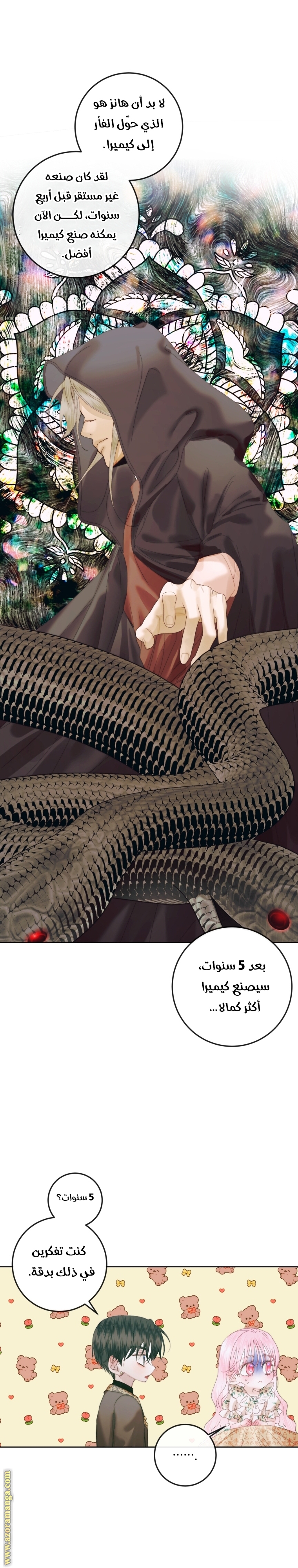 الصفحة 21