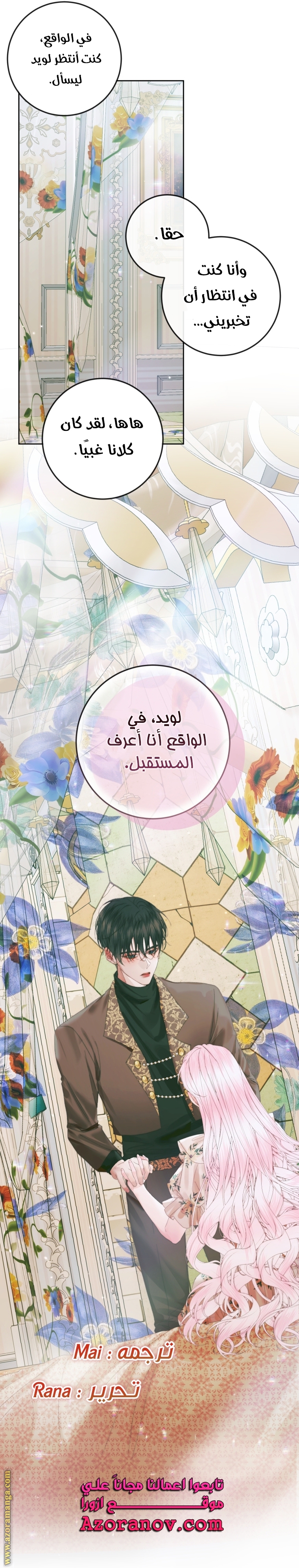 الصفحة 27