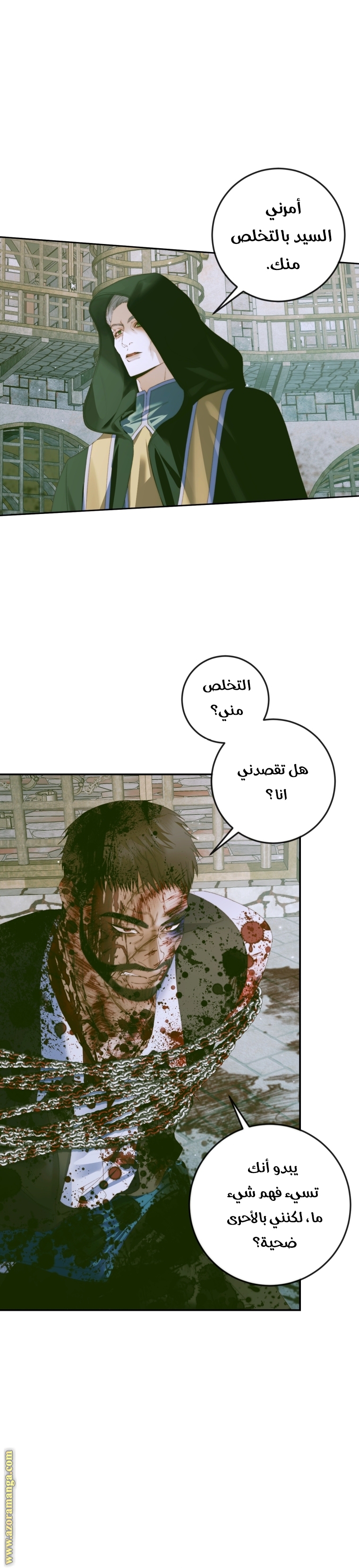 الصفحة 2