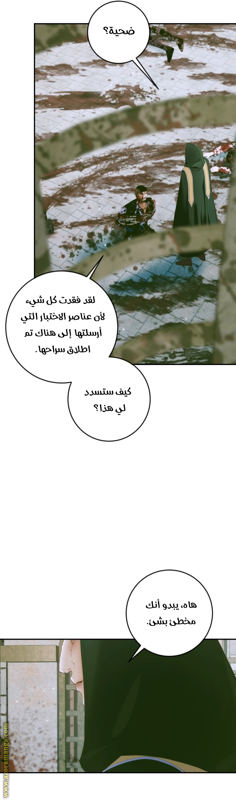 الصفحة 3