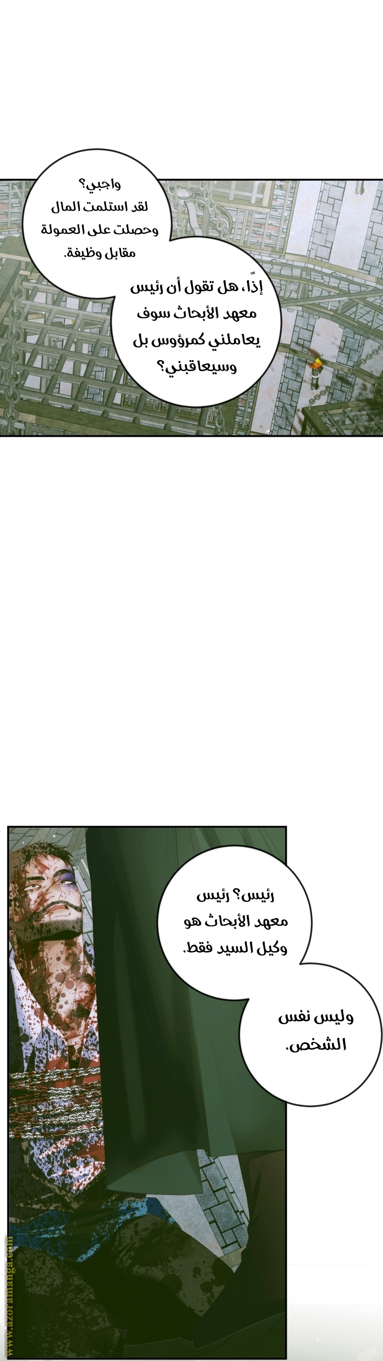 الصفحة 5