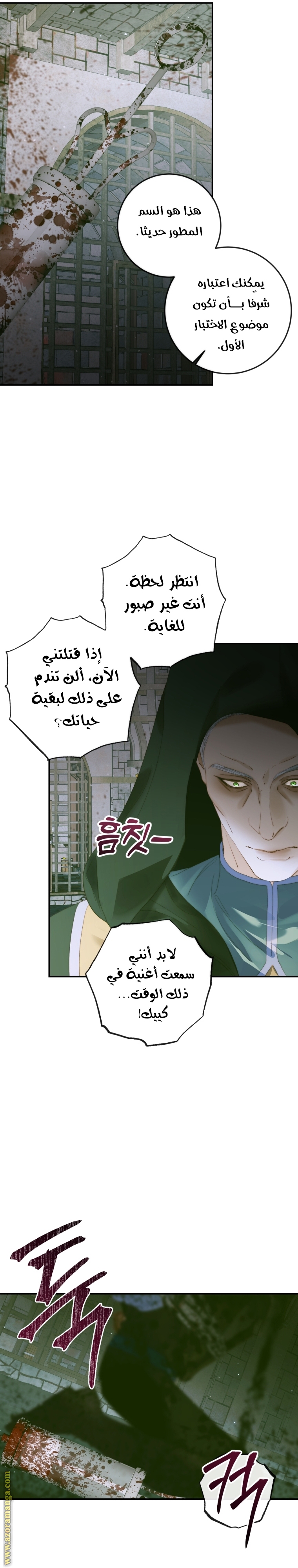 الصفحة 10