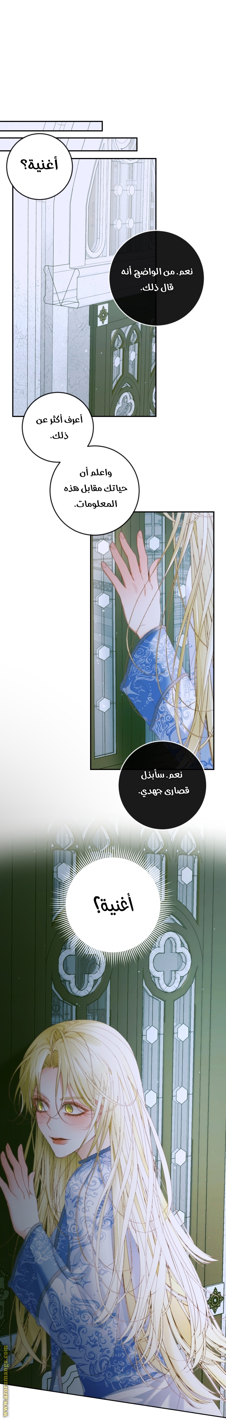 الصفحة 11