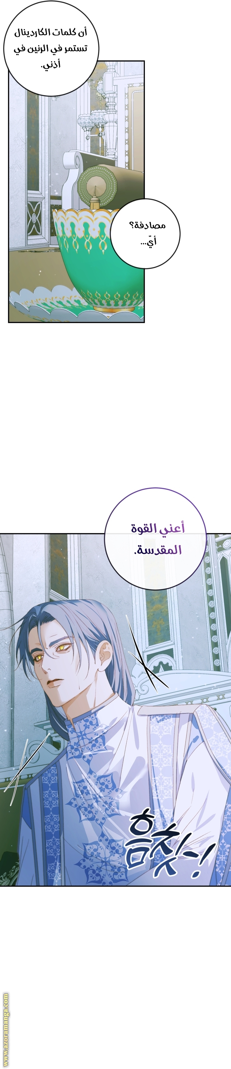 الصفحة 15
