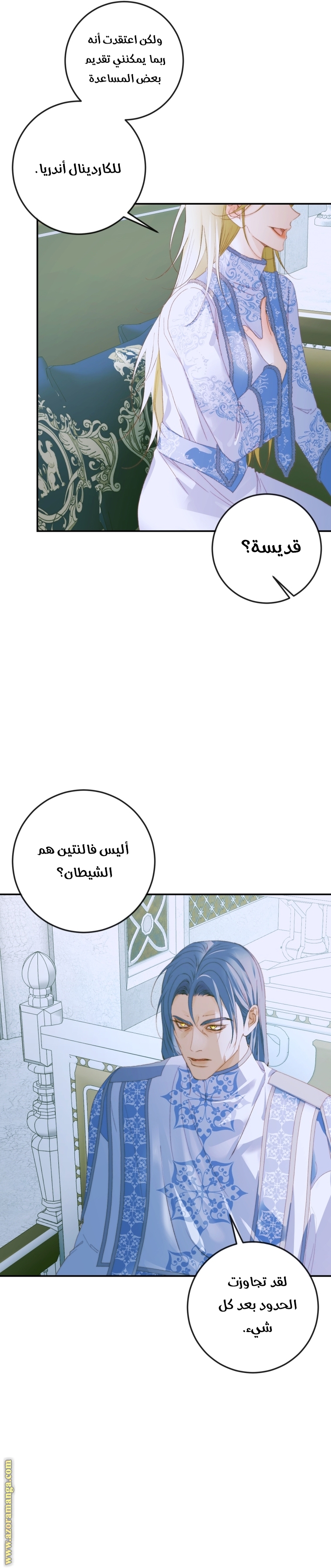 الصفحة 20