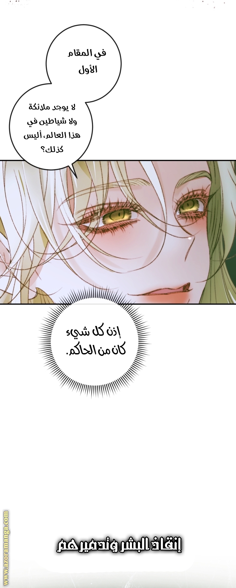 الصفحة 22
