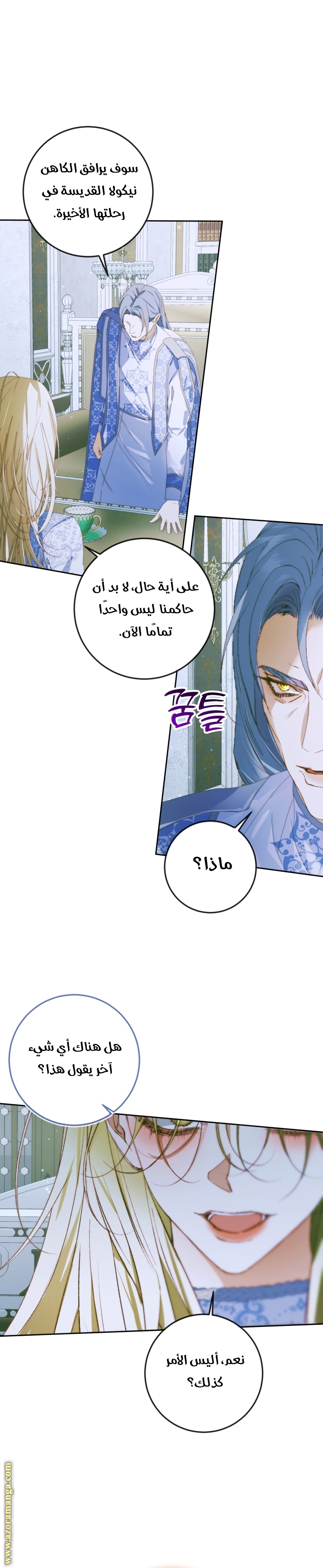 الصفحة 24