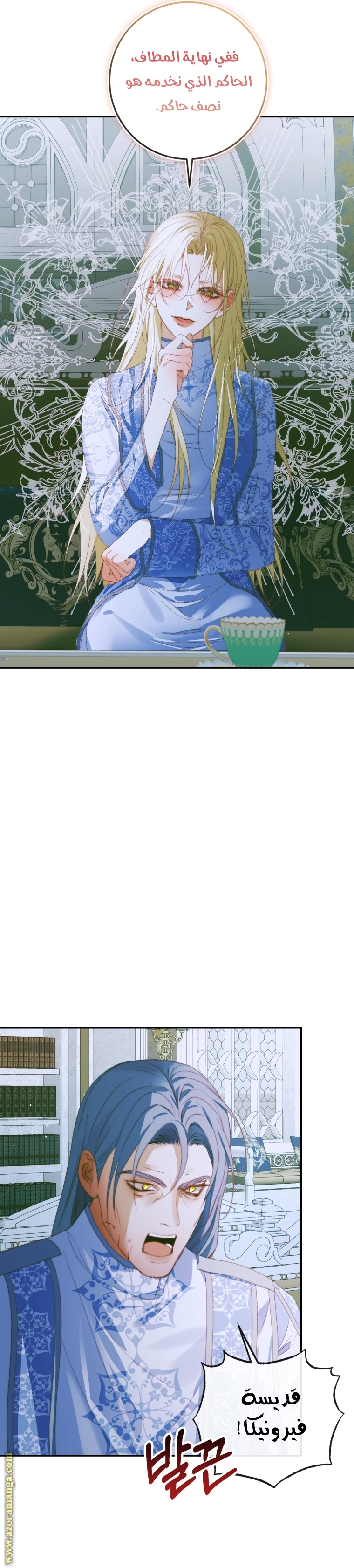 الصفحة 25