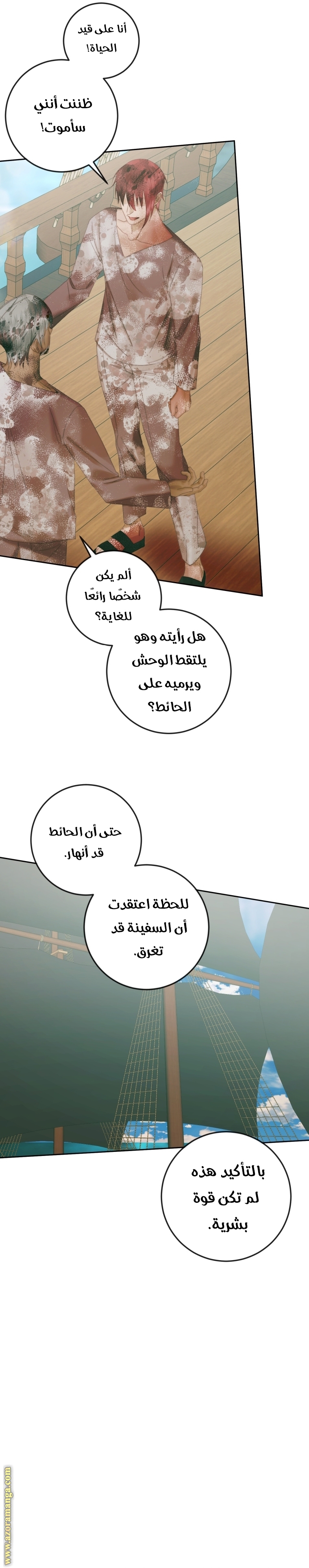 الصفحة 2