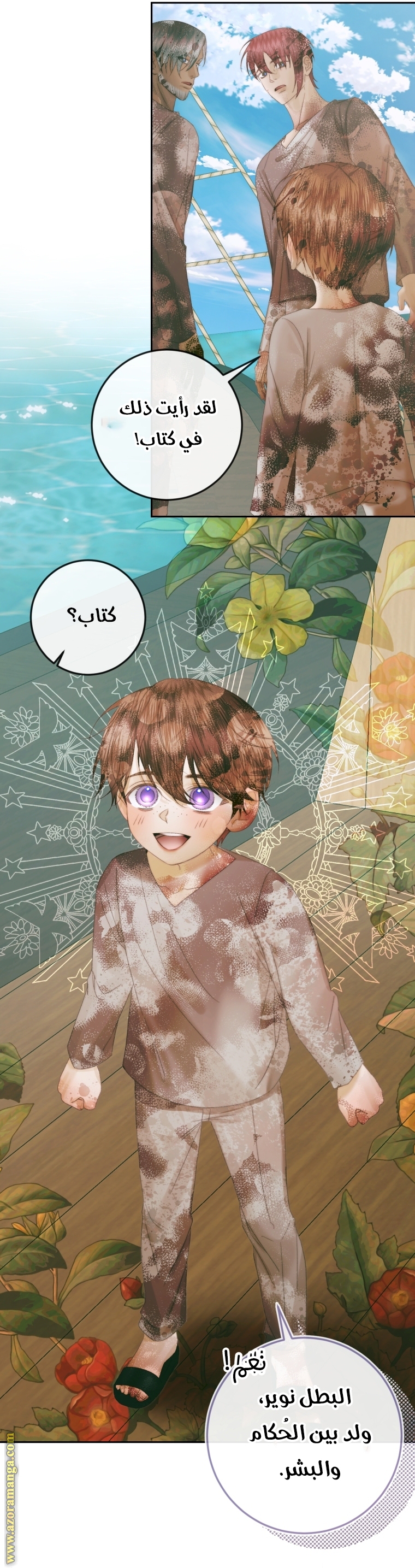 الصفحة 3