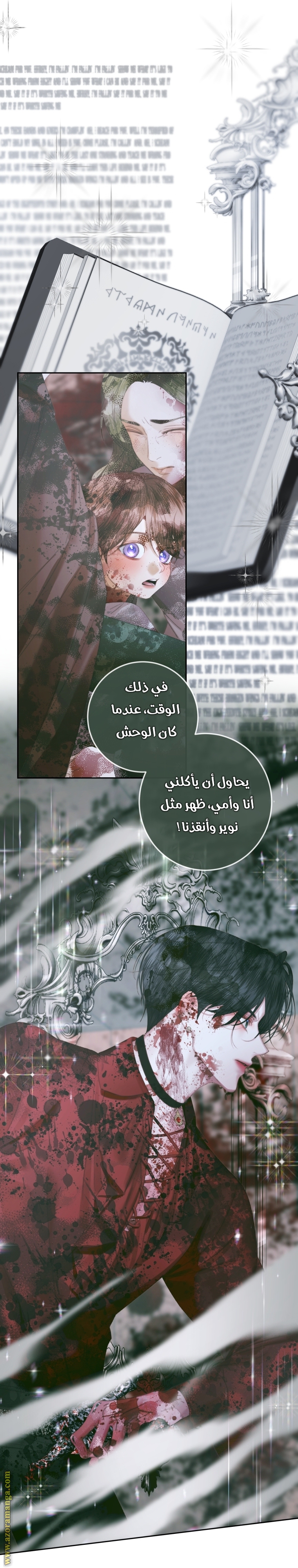 الصفحة 4