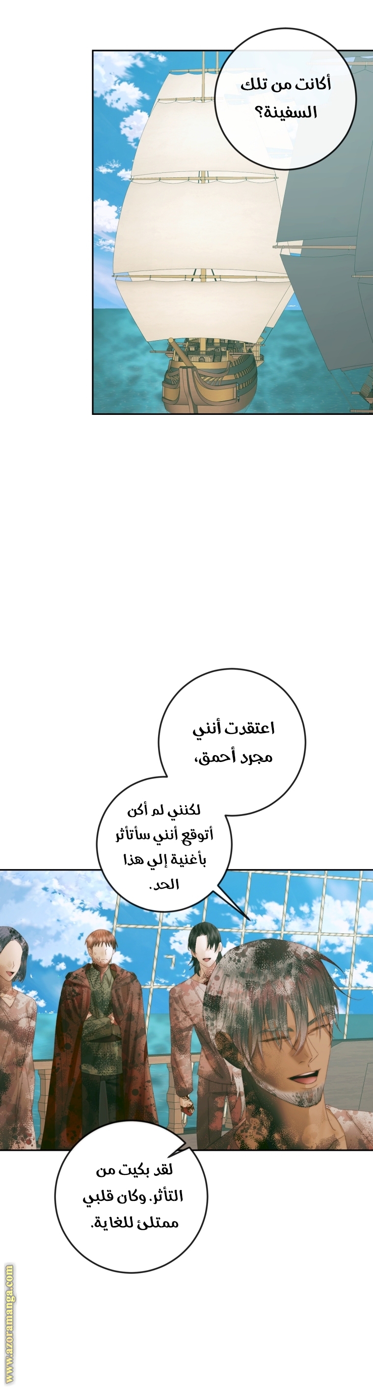 الصفحة 6