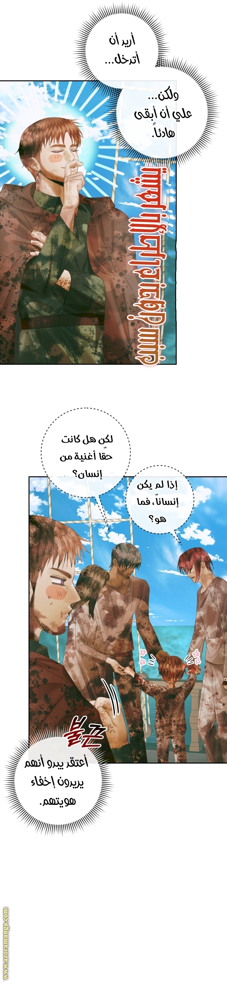 الصفحة 7