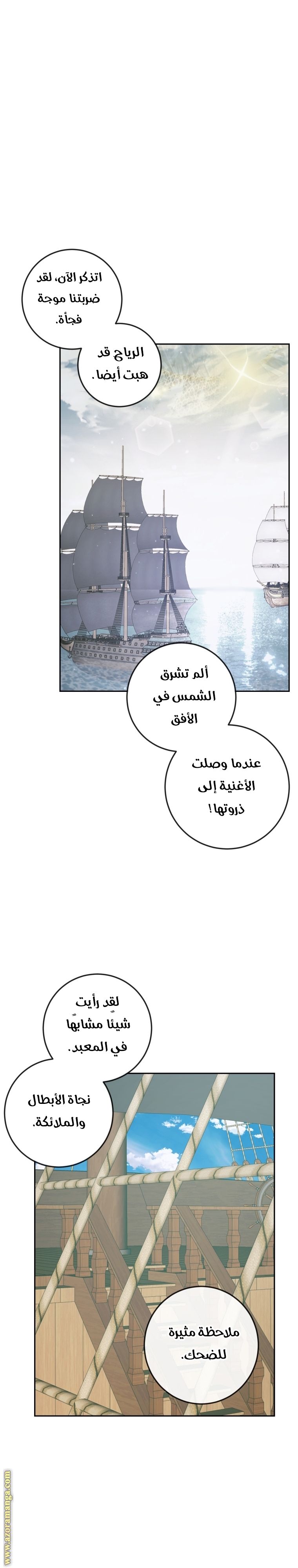 الصفحة 9